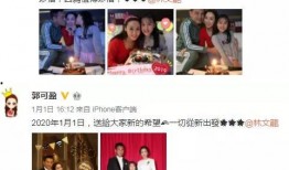 娱乐圈奇葩爆料是谁啊视频,揭秘“奇葩爆料是谁啊”视频背后的真相